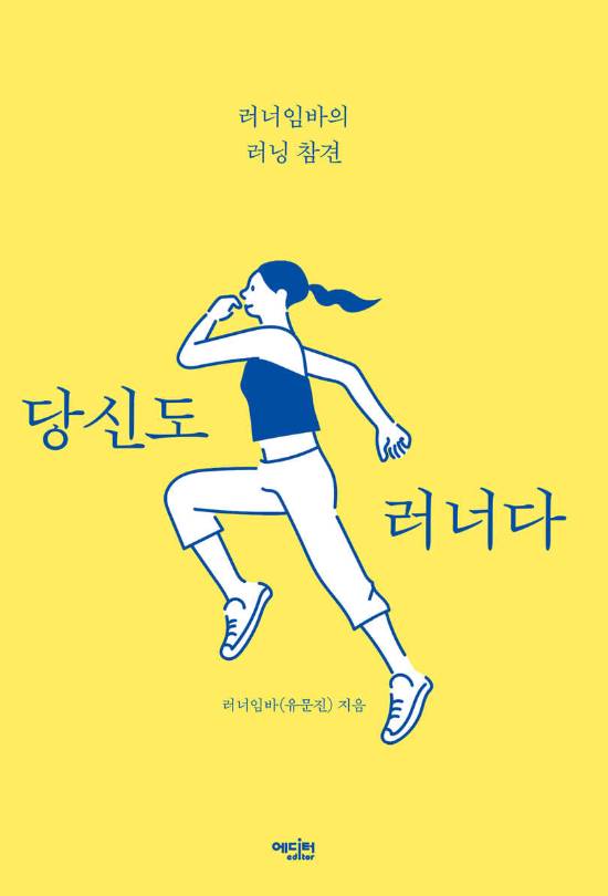 에디터 제공