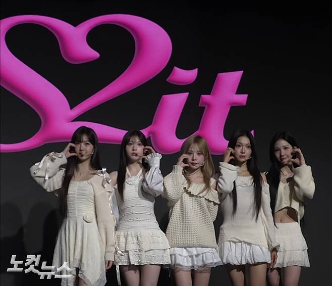 에스투잇의 데뷔곡 '왓 아이 원트'는 오늘 14일 저녁 6시 각종 음악 사이트에서 발매된다. 김수정 기자