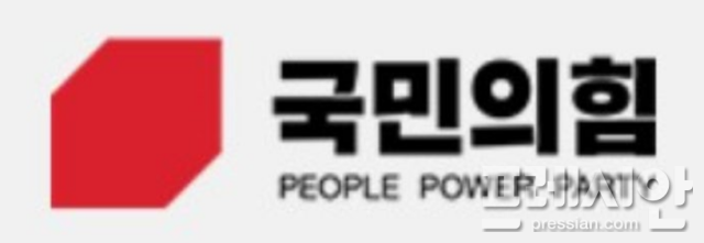 ▲국민의힘 로고ⓒ프레시안DB