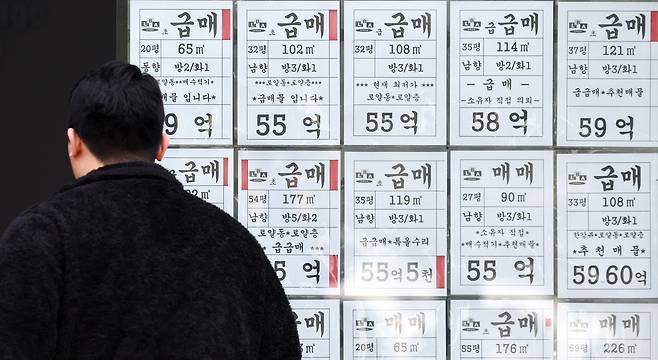 11일 서울 강남구의 한 부동산에 매물 정보가 표시되어 있다. 뉴스1