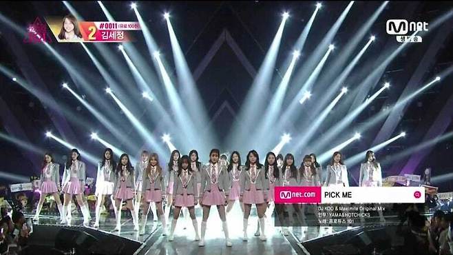 그룹 아이오아이(I.O.I). Mnet '프로듀스 101' 시즌1