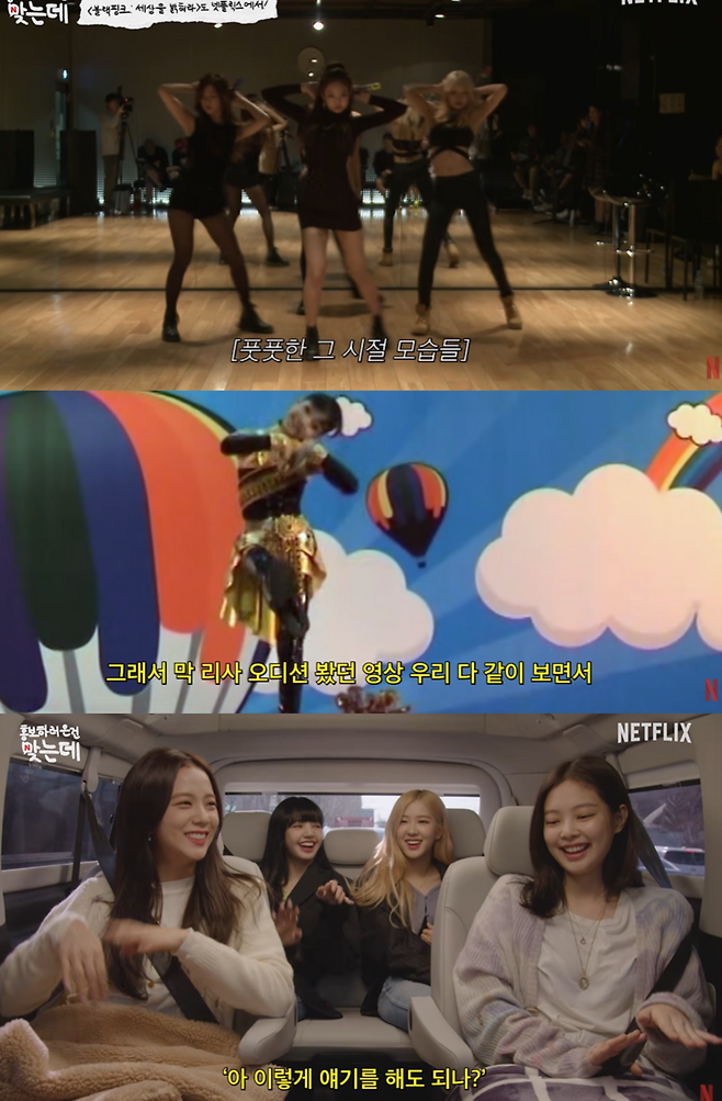 넷플릭스 코리아 유튜브 채널 영상 캡처.
