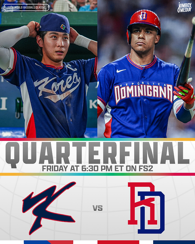 한국이 14일 WBC 8강전에서 도미니카공화국과 맞붙는다.