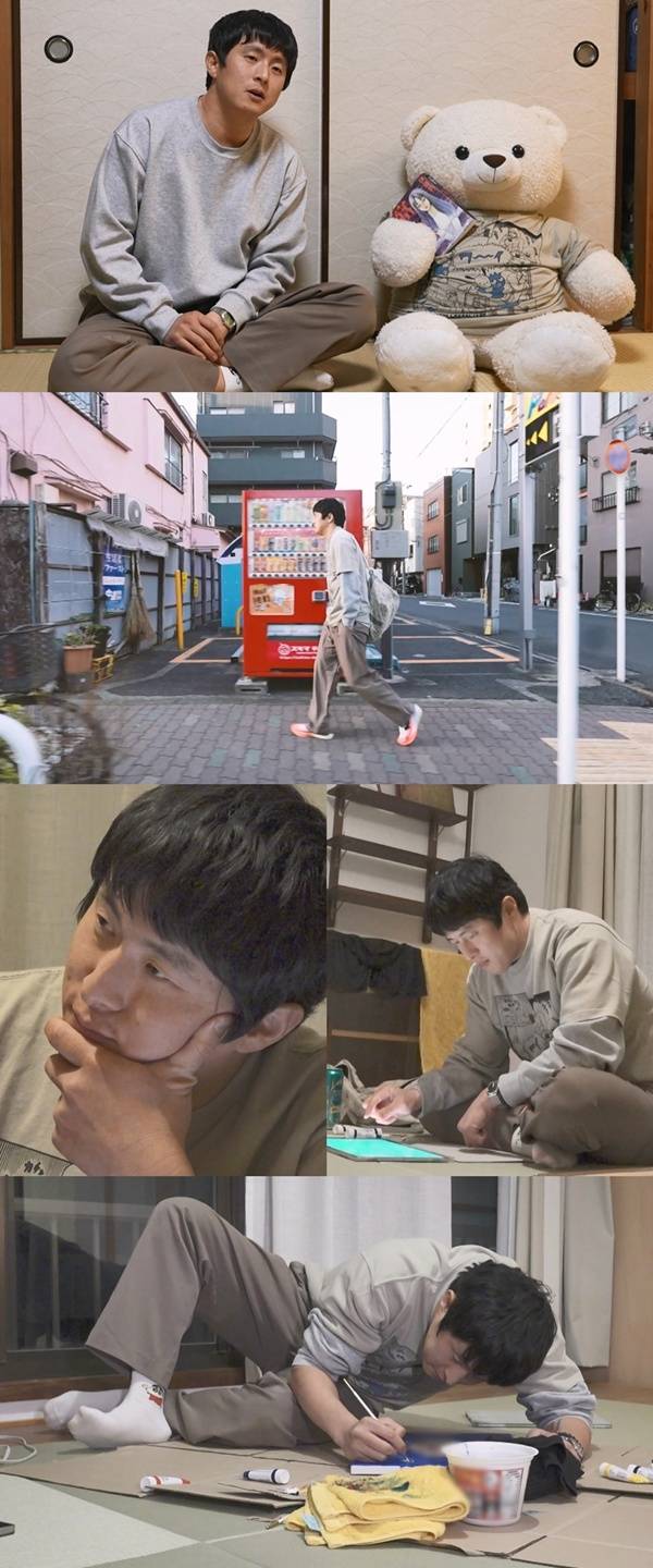 나혼산 기안84 / 사진=MBC 제공