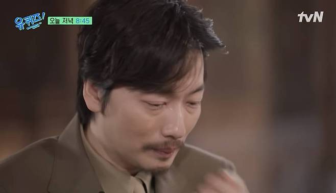 ▲ 이동휘. 출처| '유퀴즈' 캡처