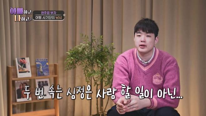 /사진='아빠하고 나하고'