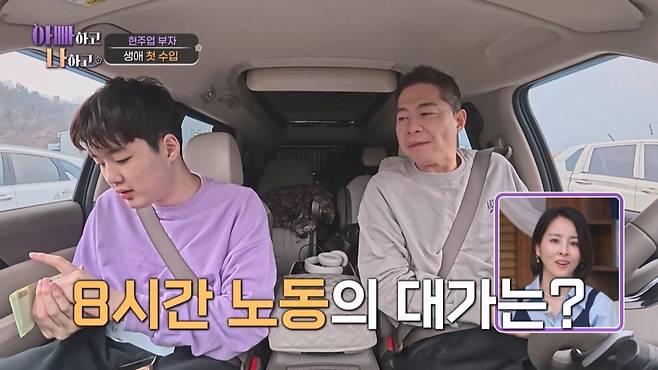 /사진='아빠하고 나하고'