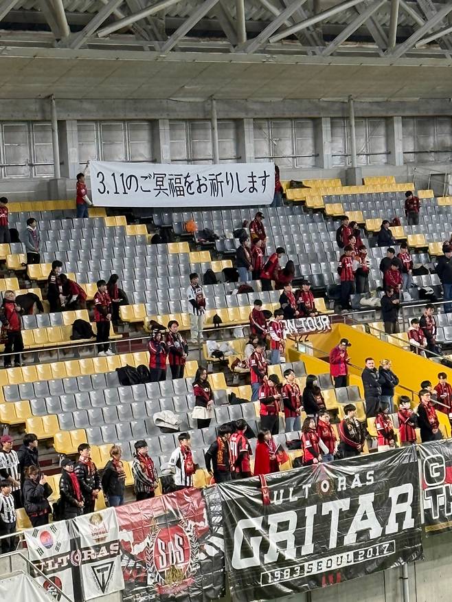 FC서울 팬들이 지난 11일 일본 고베 원정에서 들어올린 동일본 대지진 희생자 추모 걸개. /사진=X @JAPANwinning11 캡처