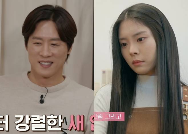 우지원, 우서윤 부녀. 사진|tvN STORY & E채널 ‘내 새끼의 연애2’