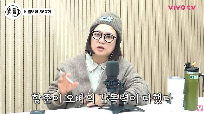 '비밀보장' 유튜브 캡처