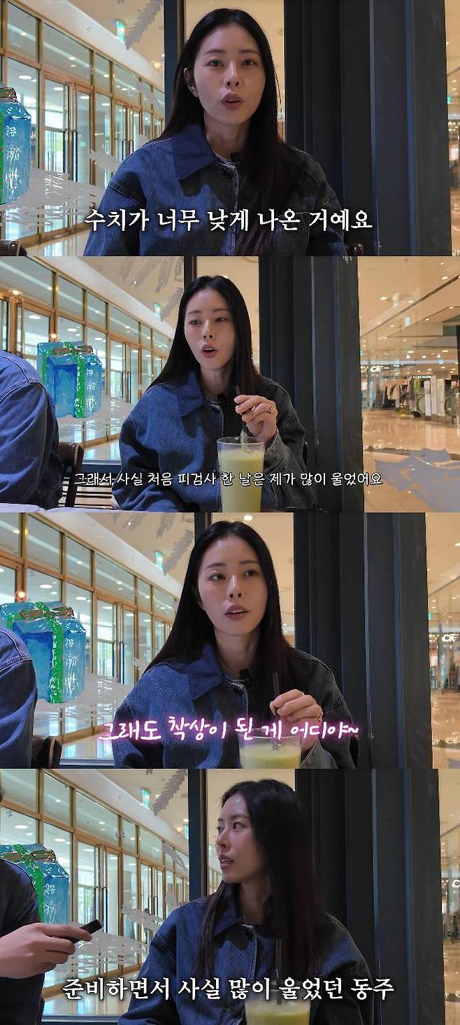 사진= 유튜브 '서동주의 '또.도.동''