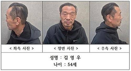 청주 실종 여성 살해범 54세 김영우 연합뉴스 자료사진