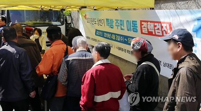 의료 취약계층 무료 결핵 검진 [연합뉴스 자료사진. 재판매 및 DB 금지]