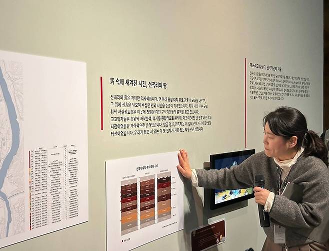 전곡리에 새겨진 시간      (연천=연합뉴스) 김예나 기자 = 12일 김소영 전곡선사박물관 학예연구사가 전곡리 구석기 유적에 관해 설명하고 있다. 2026.3.12
    yes@yna.co.kr