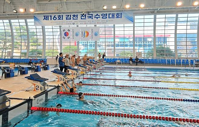 올해 첫 전국 수영대회인 김천대회 [대한수영연맹 제공. 재판매 및 DB 금지]