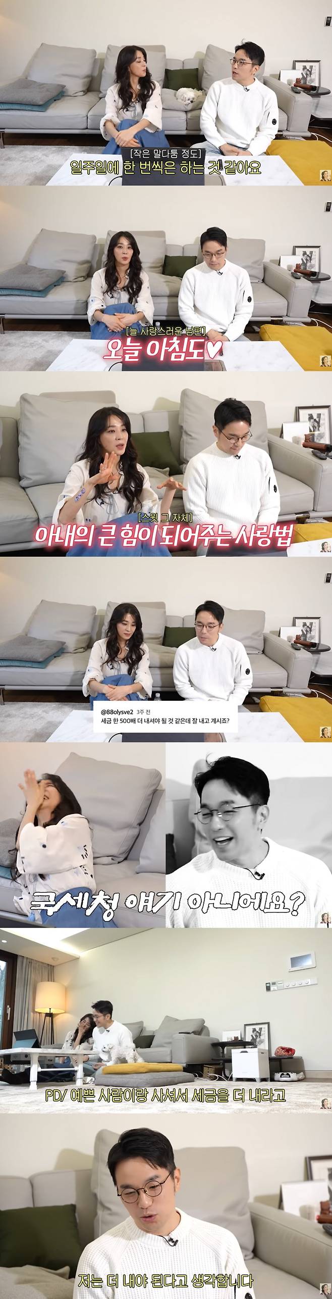 사진='고은언니 한고은' 영상 캡처