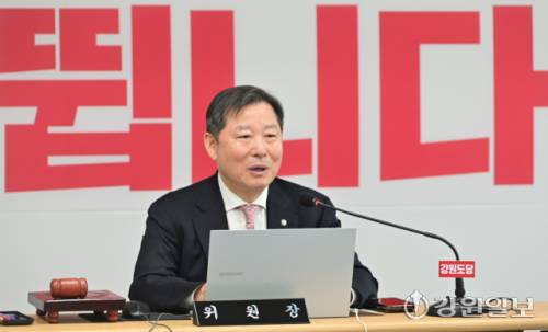 ◇국민의힘 강원특별자치도당 공천관리위원회(위원장:이철규)가 13일 첫 회의를 열고 철저한 후보 검증을 위한 공천 방향 및 세부 일정을 논의했다. 신세희기자