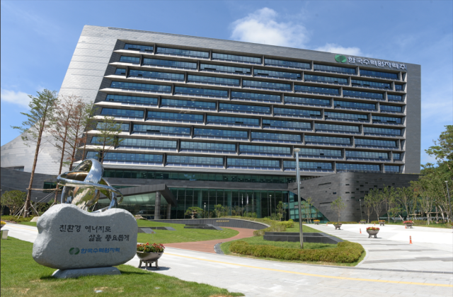 한국수력원자력 본사. [사진=한국수력원자력]