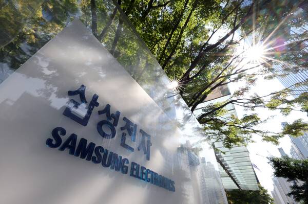 삼성전자 서초 사옥 / 삼성전자