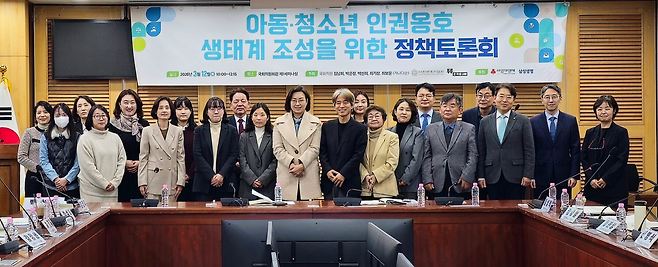 3월 12일 서울 여의도동 국회의원회관에서 열린 '아동·청소년 인권옹호 생태계 조성을 위한 정책토론회' 참석자들이 기념사진을 촬영하고 있다. 조한주 기자