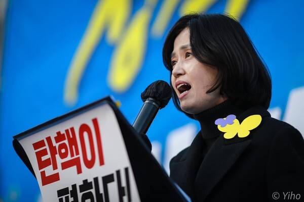 2024년 11월 23일 오후&nbsp;서울 중구 시청역 앞에서&nbsp;열린 '윤석열 퇴진 김건희 특검 116차 촛불대행진'에서 조국혁신당 박은정 의원이 발언하고 있다. 2024.11.23. 사진 이호 작가