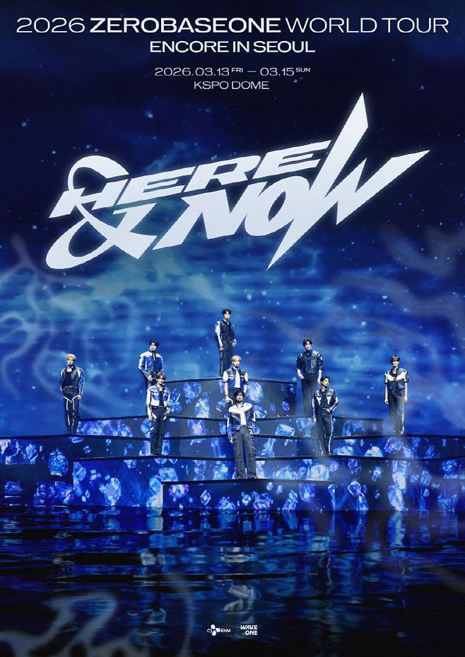 (사진=웨이크원)