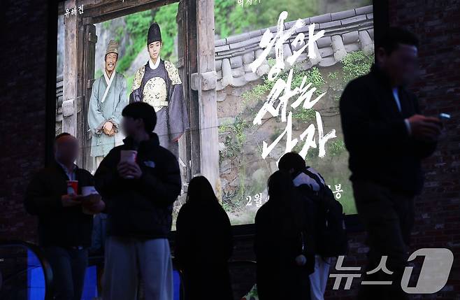 8일 서울 용산구의 한 영화관에 천만 관객을 돌파하며 흥행 질주 중인 영화 '왕과 사는 남자' 광고판이 걸려 있다. 이날 영화진흥위원회 영화관입장권 통합전산망에 따르면 영화 ‘왕과 사는 남자는 토요일인 7일 하루만에 75만 4549명의 관객을 추가하며 박스오피스 1위를 유지했다. 누적관객수는 1080만 4286명이다. 2026.3.8 ⓒ 뉴스1 오대일 기자