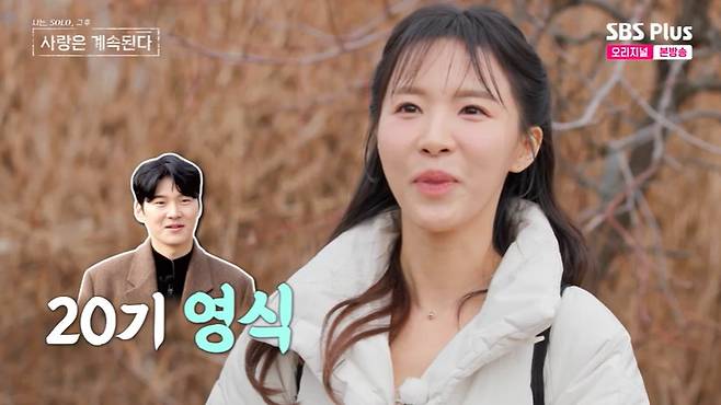 SBS Plus '나솔사계' 화면 캡처