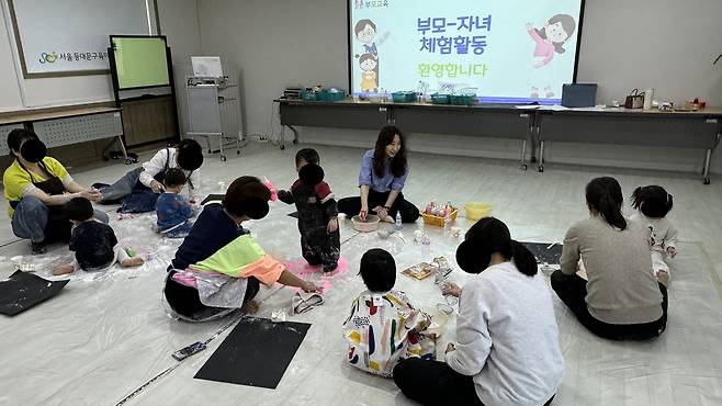 동대문구육아종합지원센터