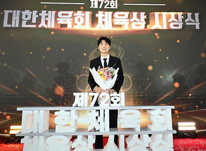 대한체육회 체육상 선수대상을 받은 김원호 (대한체육회 제공)