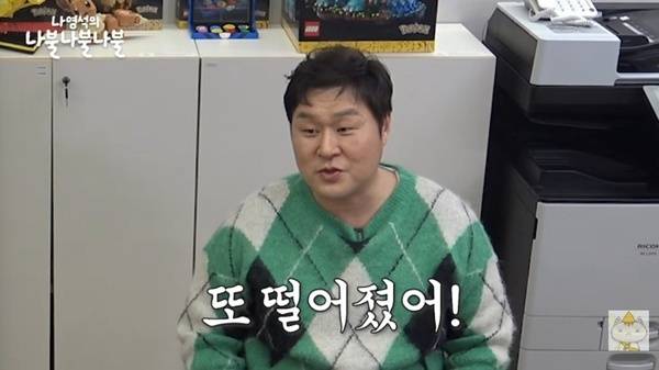 유튜브 채널 '채널십오야' 캡처