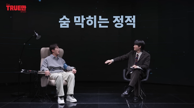 사진ㅣ유튜브 ‘입만열면’ 캡처