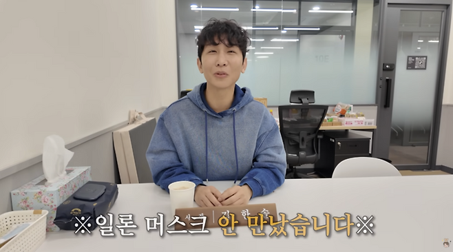 김한솔. 사진 | 유튜브 ‘원샷한솔OneshotHansol’ 캡처