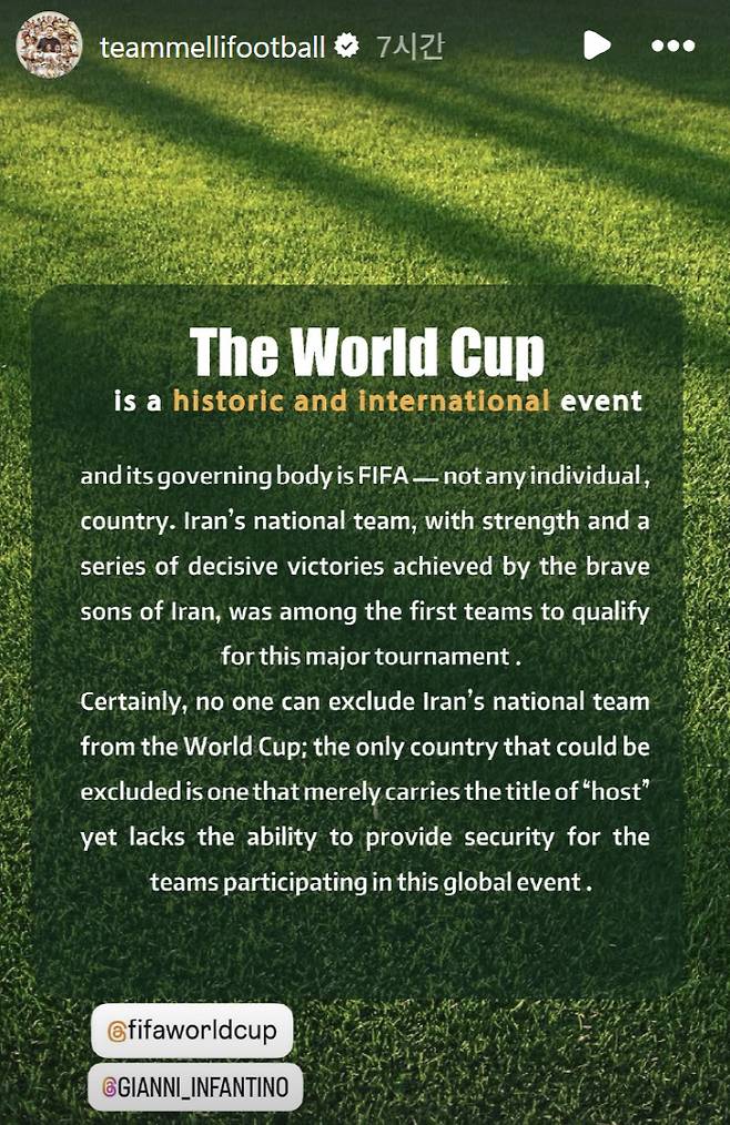 사진=이란축구협회