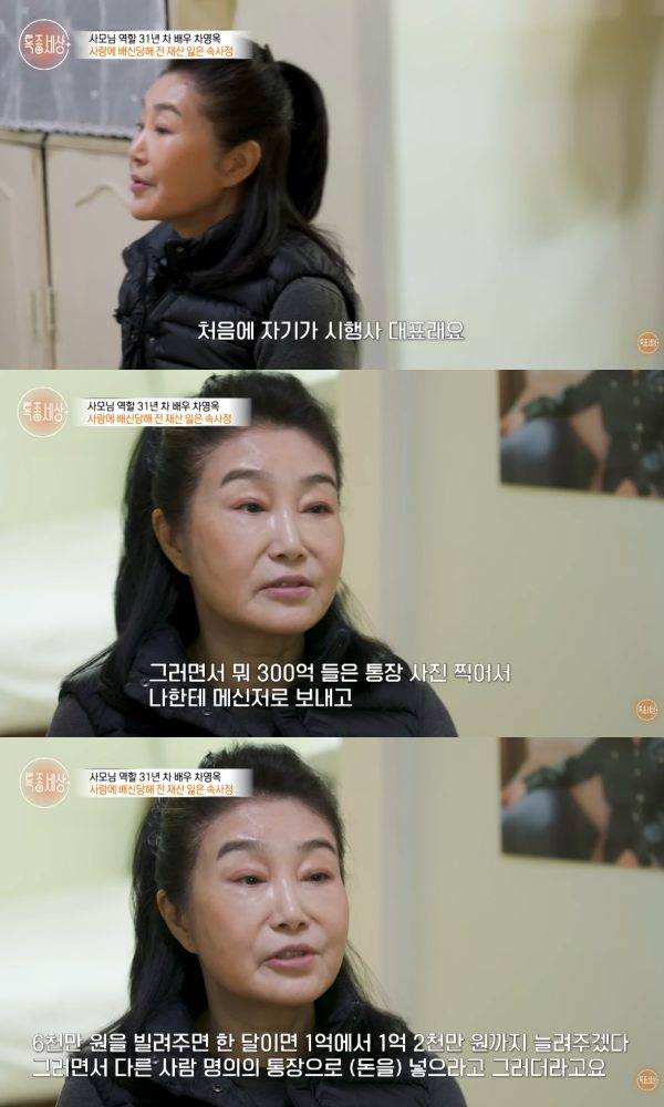 ⓒ유튜브 영상 캡처