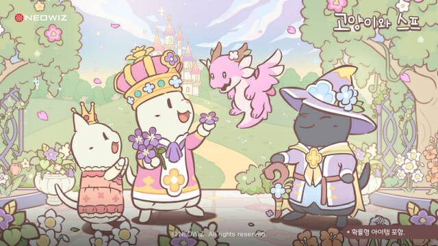 네오위즈 '고양이와스프', 봄맞이 대규모 업데이트