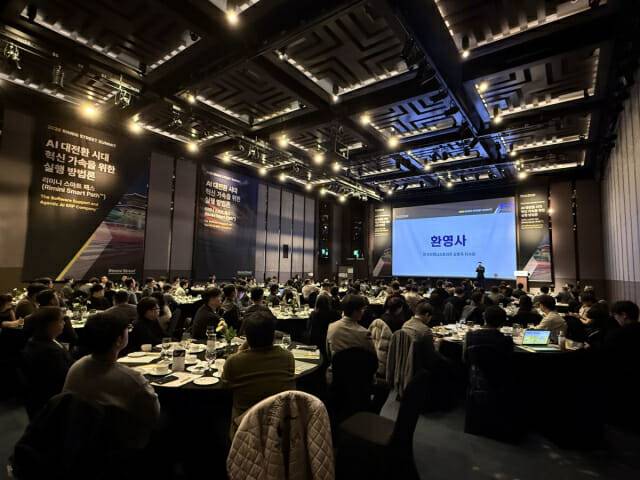 2026 리미니스트리트 서밋 현장 (사진=리미니스트리트)