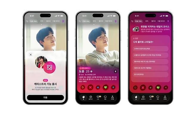 데이팅 앱 틴더가 '틴더 스파크 2026: 새로운 시작' 행사에서 인공지능(AI) 기반 신규 기능을 다수 발표했다. / 틴더 제공