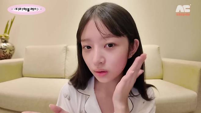 꼼꼼하고 충분한 기초케어는 피부 탄력에 도움이 된다. 유튜브 〈따라해볼레이〉