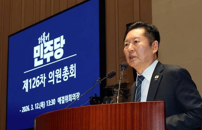 더불어민주당 정청래 대표가 12일 국회에서 열린 의원총회에서 발언하고 있다. ⓒ연합뉴스