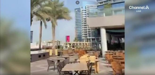 채널A 뉴스 캡처