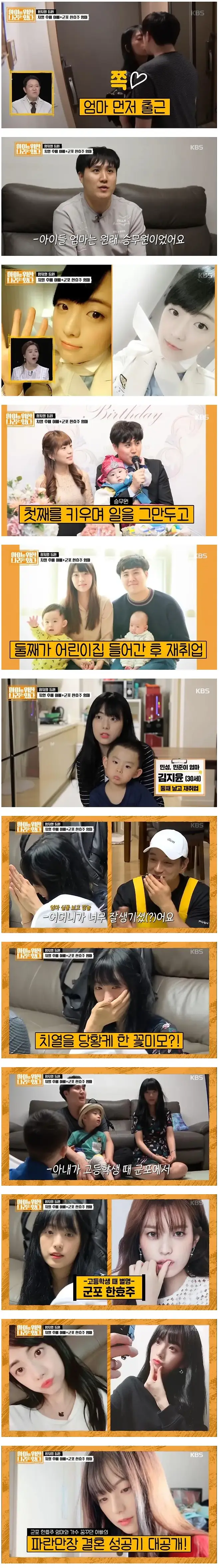 7532411672_486616_99b983892094b5c6d2fc3736e15da7d1.jpg 고등학교때 군포 한효주 였다는 애기엄마.jpg