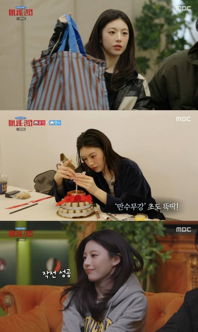 iMBC 연예뉴스 사진