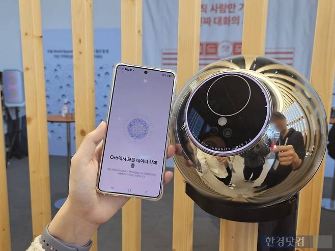 13일 오전 서울 종로구 익선동 '월드 스페이스 서울'에서 30대 직장인 홍모 씨가 오브(Orb)로 홍채 인식을 해 사람인 것을 인증할 수 있는 '월드 ID'를 만들고 있다. /사진=박수빈 기자