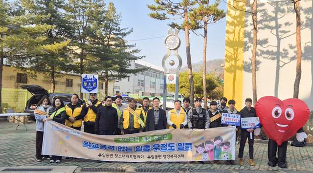 포천 일동면 청소년지도협의회는 일동중학교 정문에서 학교폭력 예방과 복지 사각지대 청소년 발굴을 위한 캠페인을 실시하고 관계자들과 함께 기념촬영을 하고 있다. 포천시 제공