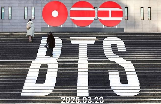 방탄소년단 컴백 공연이 서울 광화문 광장에서 진행된다. 뉴스1