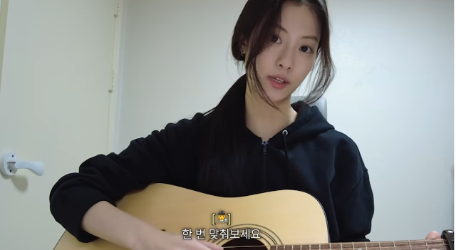 학교폭력 가해 의혹으로 팀을 떠났던 그룹 르세라핌 출신 김가람(21)이 개인 유튜브 채널을 개설하며 연예계 복귀를 향한 조심스러운 발걸음을 뗐다.사진=김가람 유튜브 채널