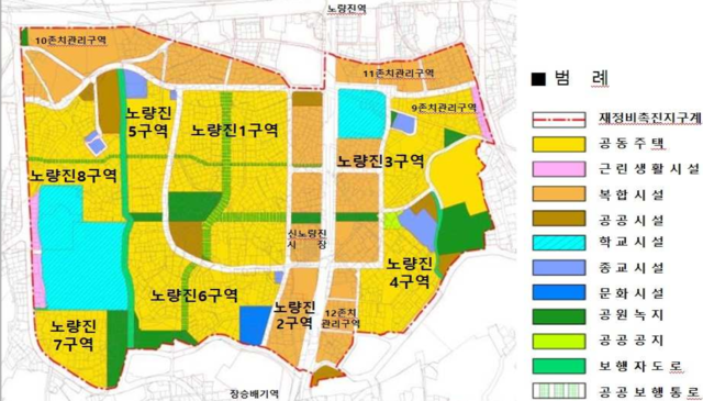 노량진 재정비촉진지구 토지이용계획도. 동작구청 제공