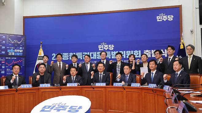 강득구 의원실 제공