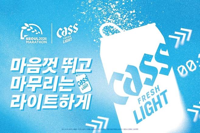 [오비맥주 제공]